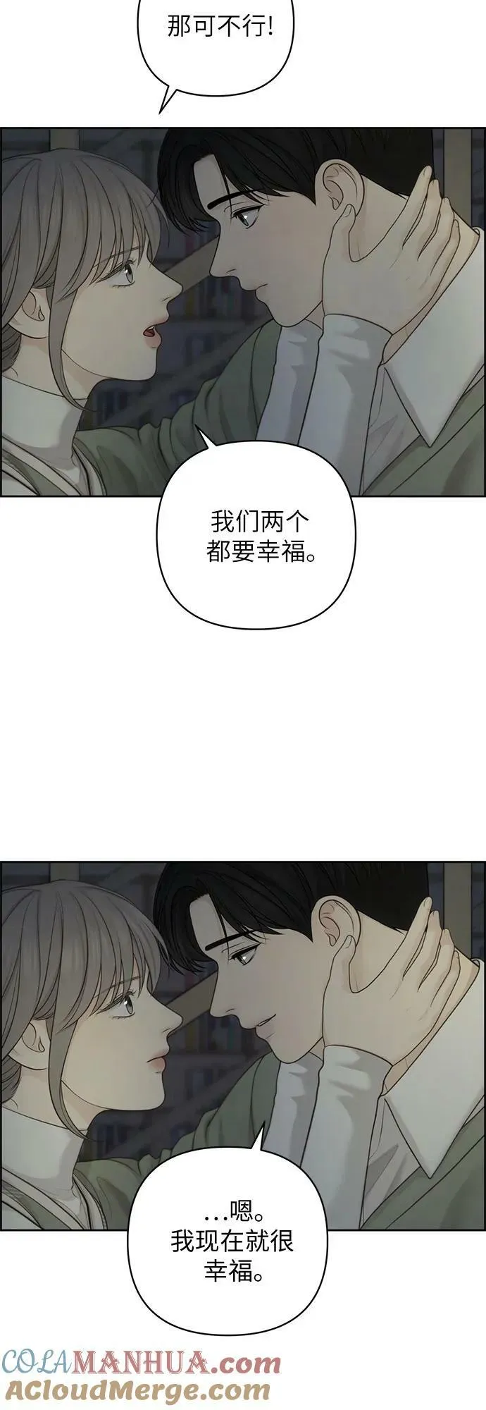 第38话 第40页