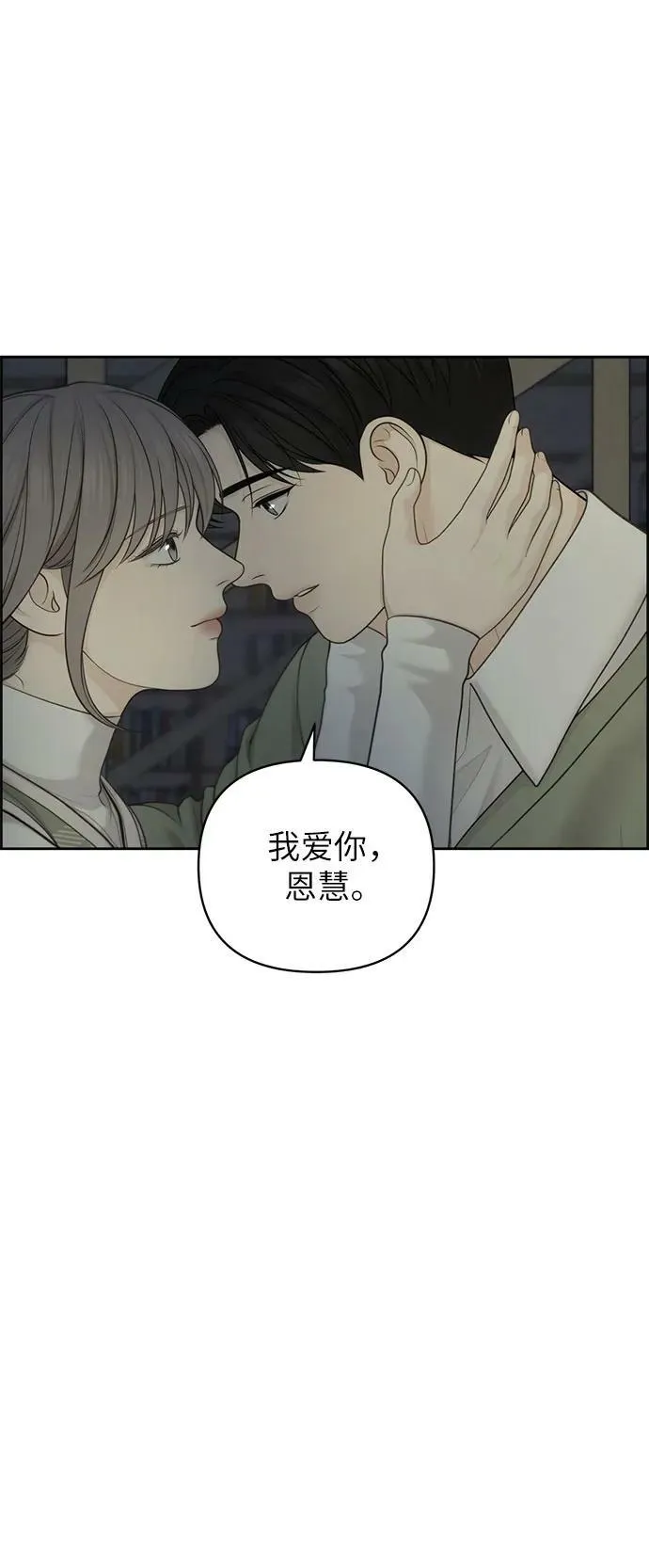 第38话 第41页