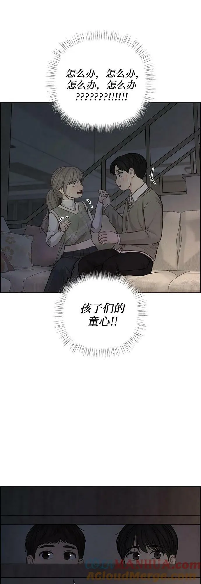 第38话 第43页