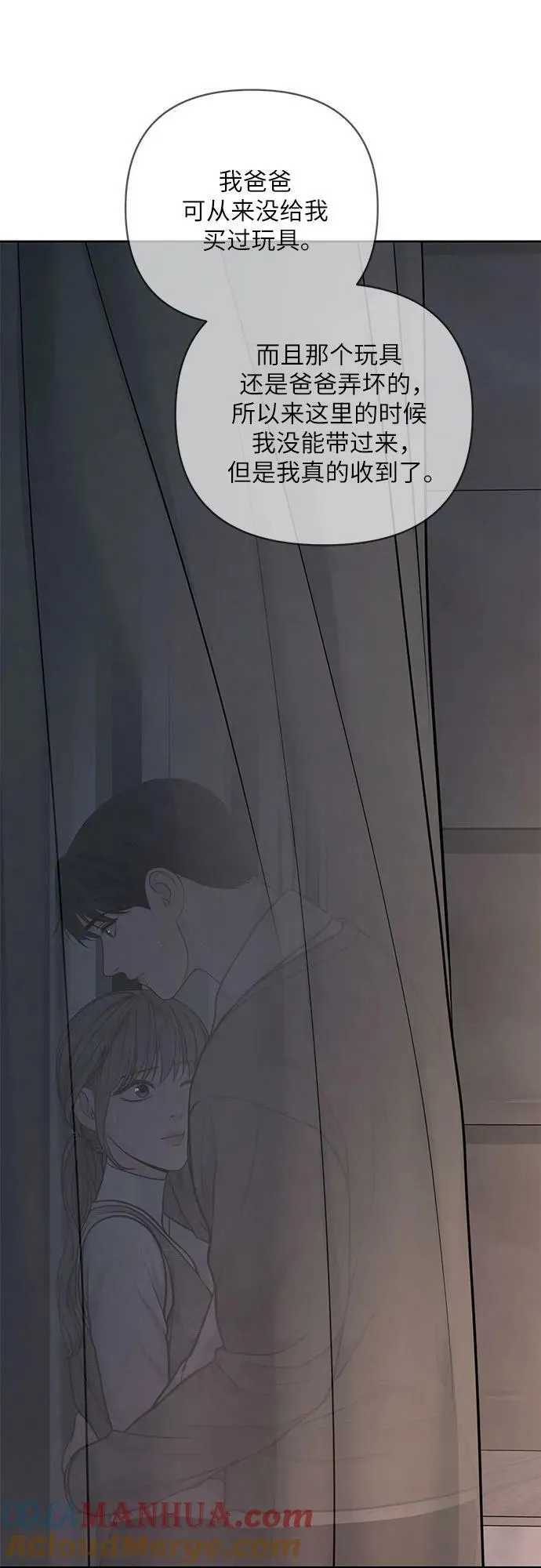 第38话 第46页