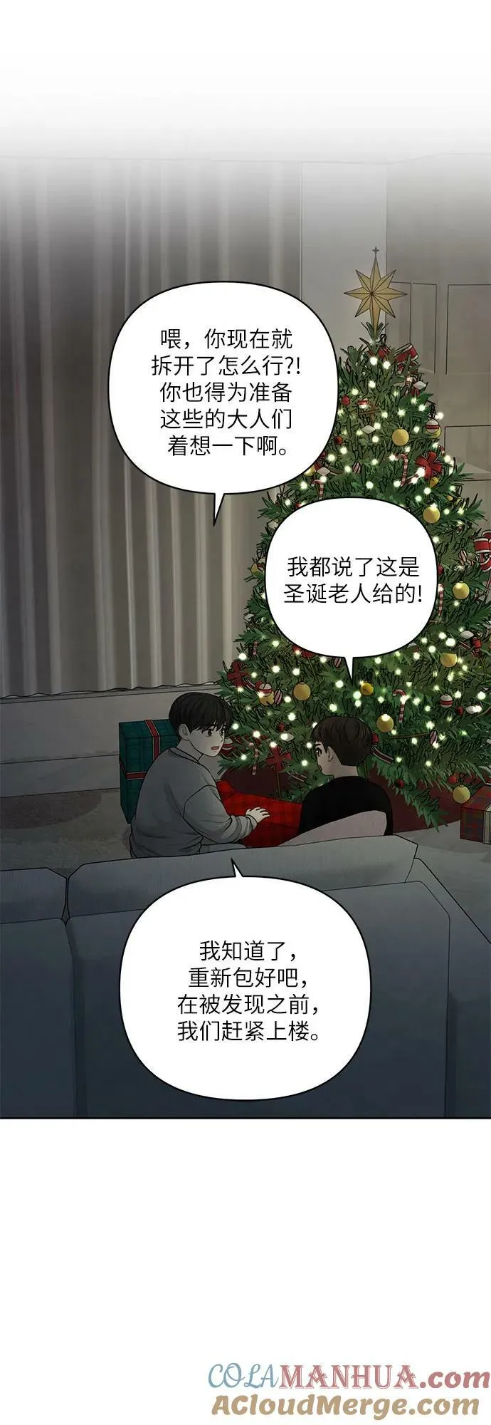 第38话 第49页