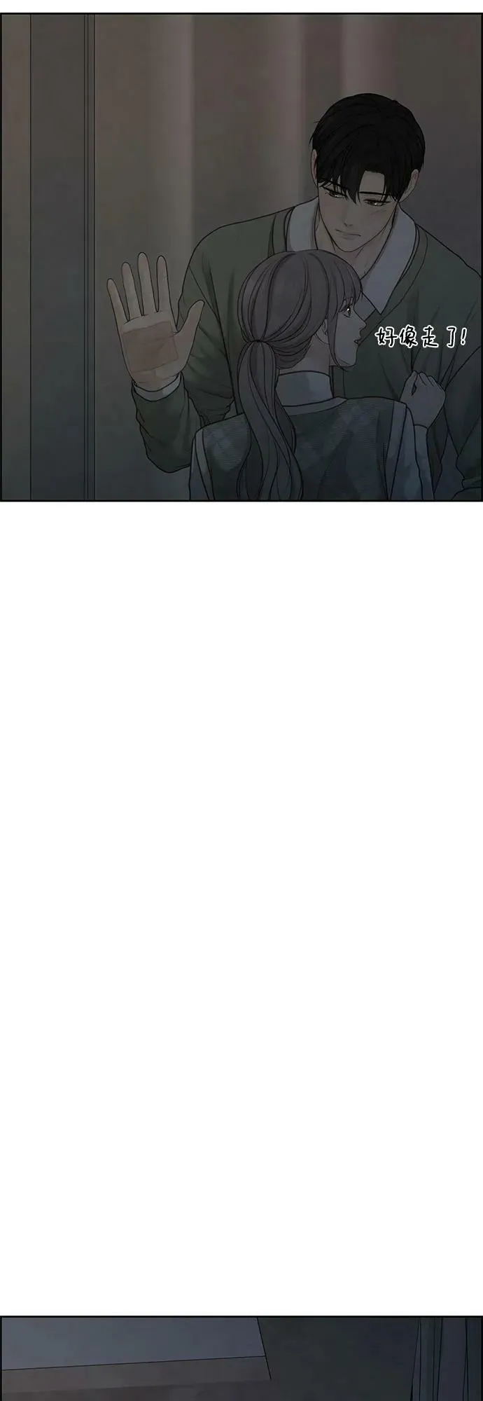 第38话 第50页