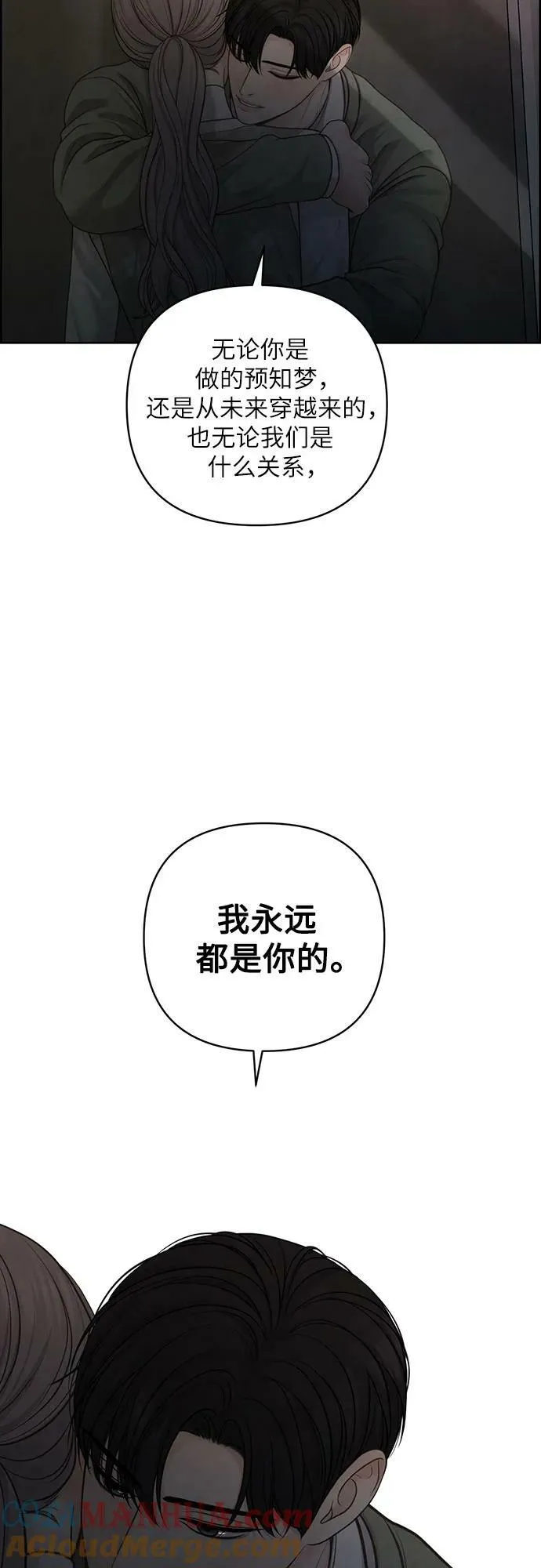 第38话 第58页