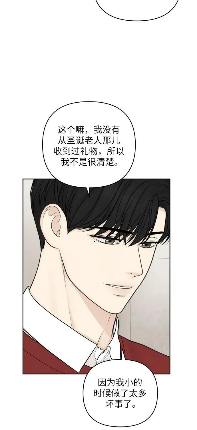 第39话 第6页