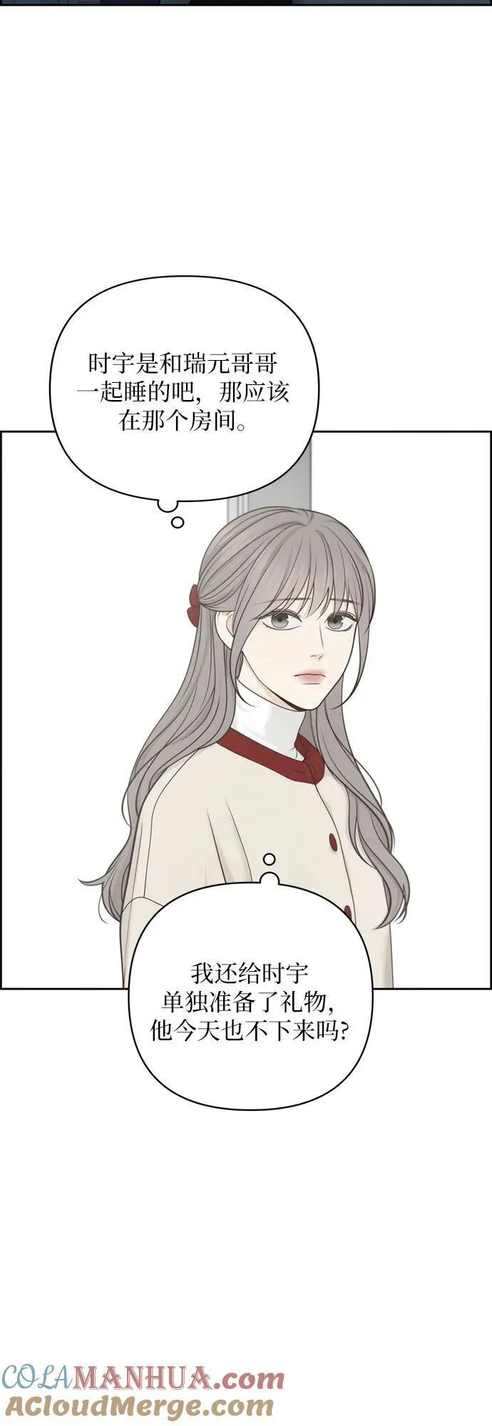 第39话 第10页