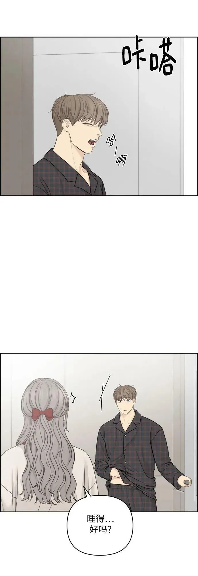 第39话 第11页