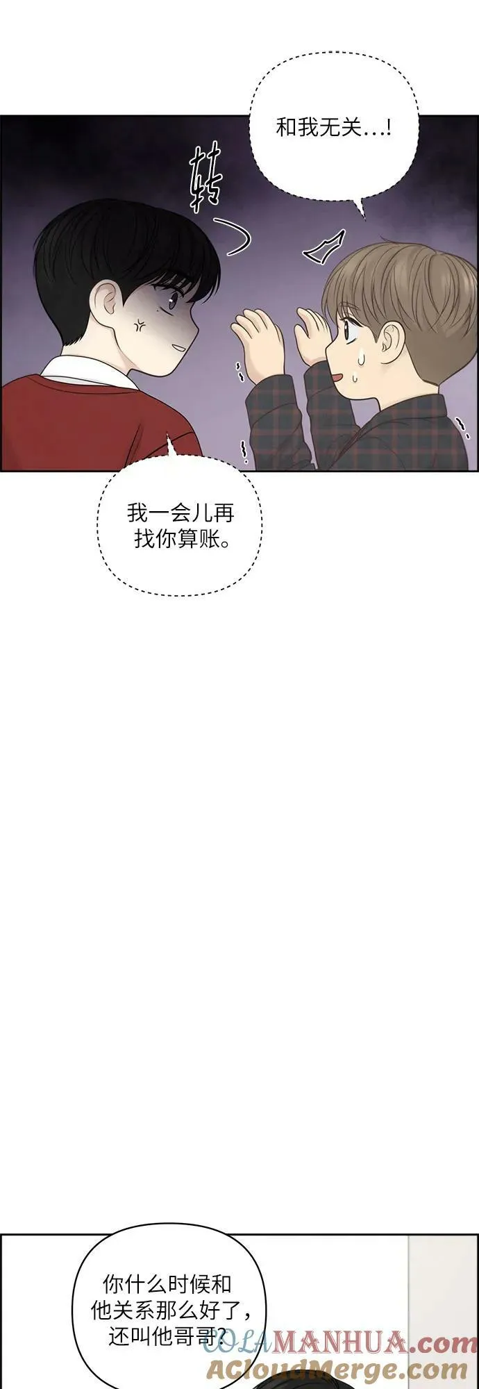 第39话 第22页