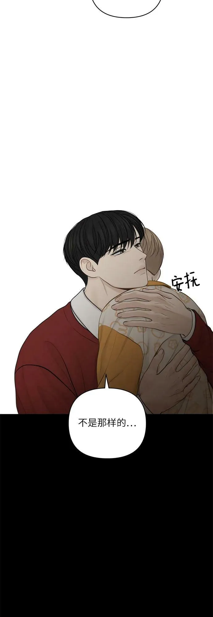 第39话 第30页