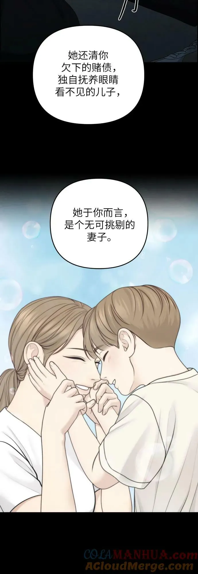 第39话 第55页