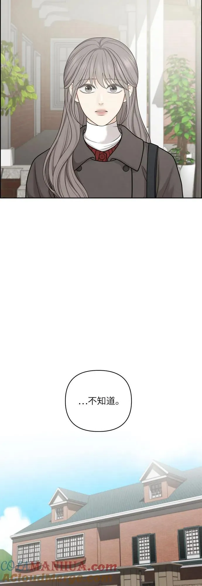 第40话 第4页