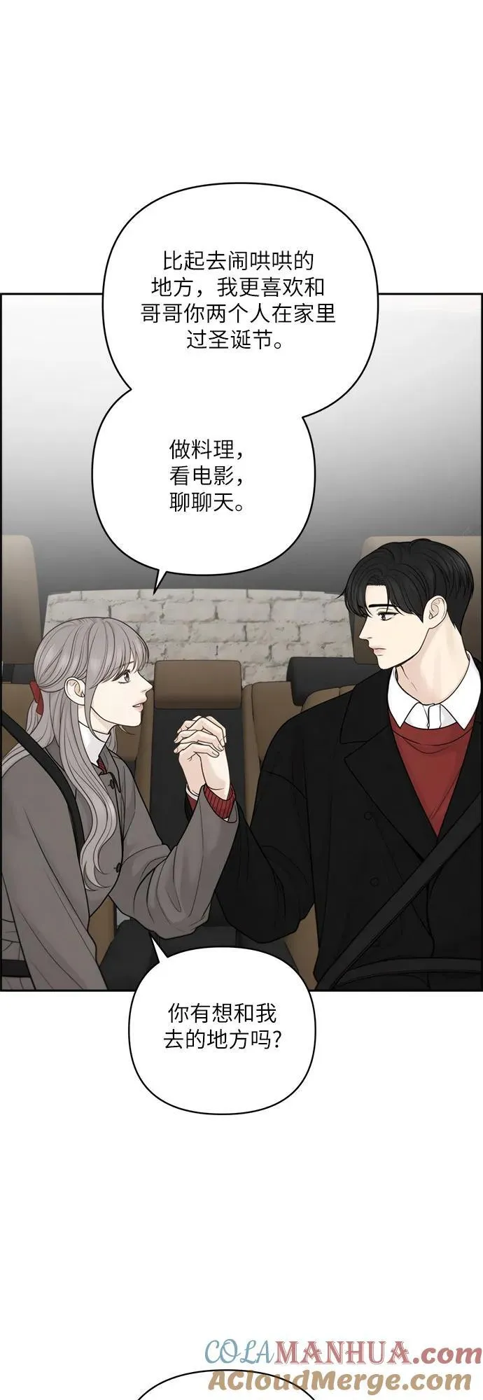 第40话 第10页
