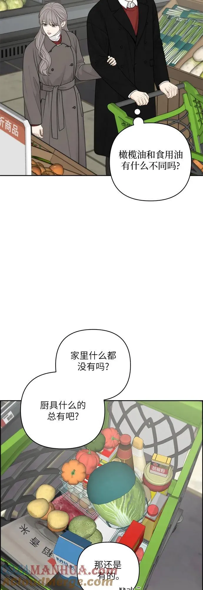 第40话 第13页