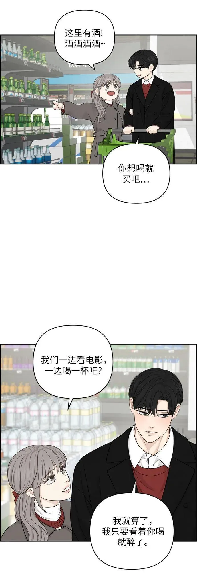 第40话 第15页