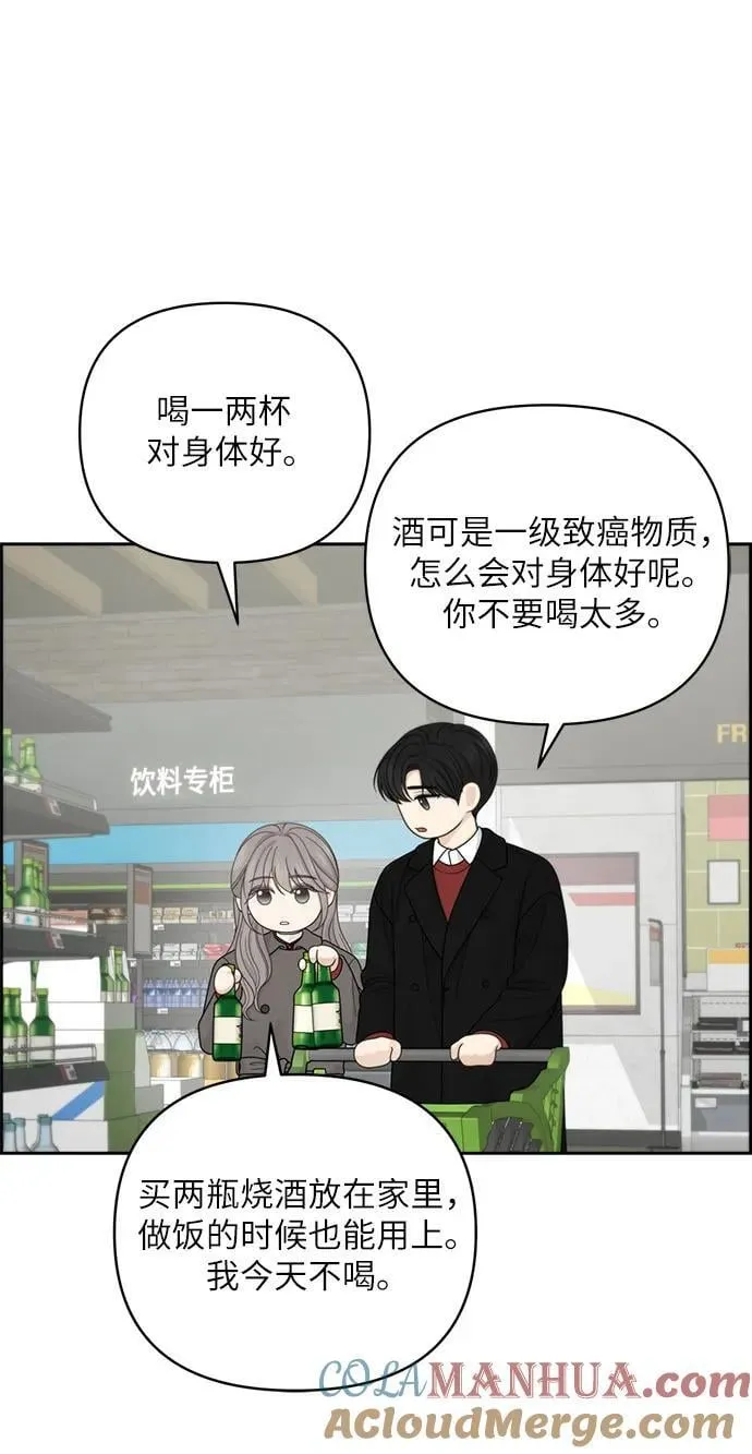 第40话 第16页
