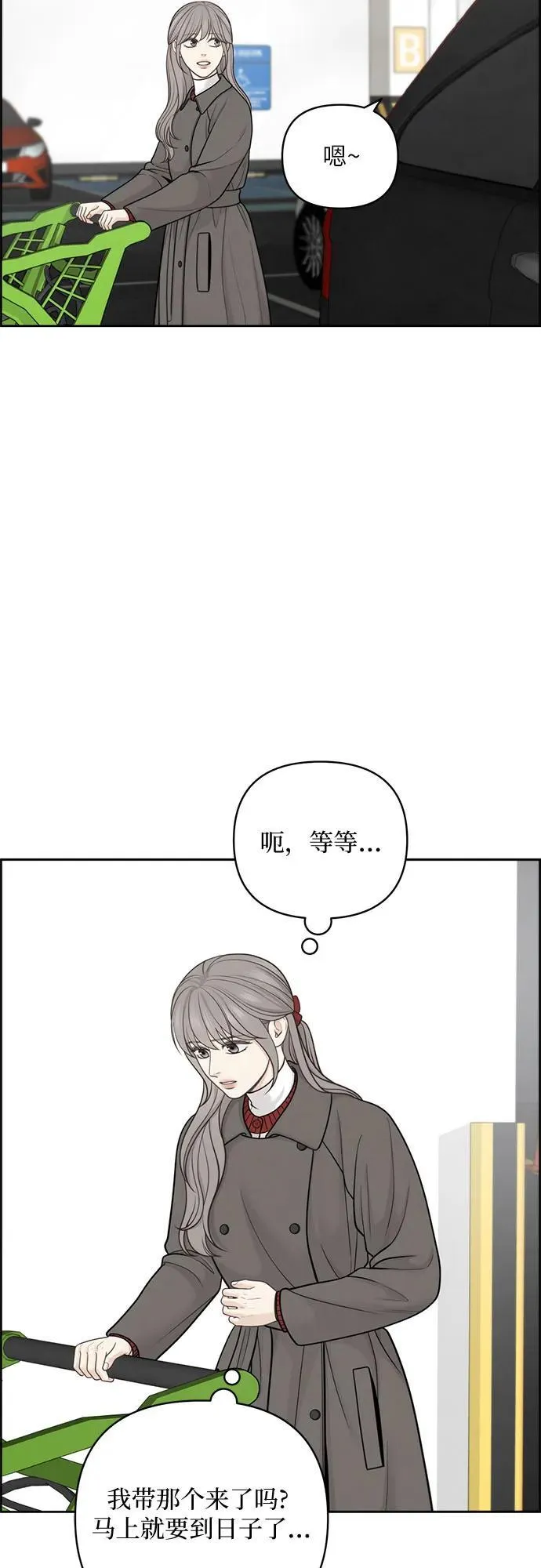 第40话 第18页