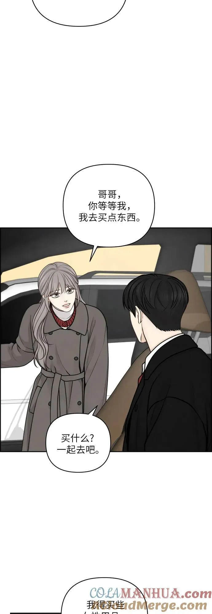 第40话 第19页