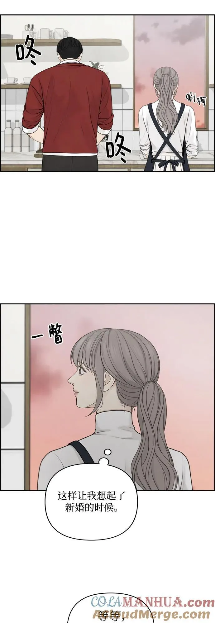 第40话 第25页
