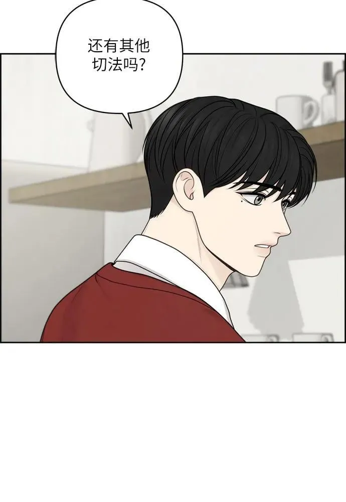 第40话 第27页