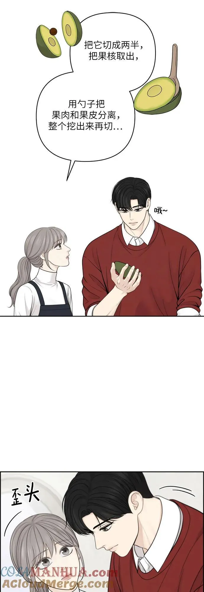 第40话 第28页