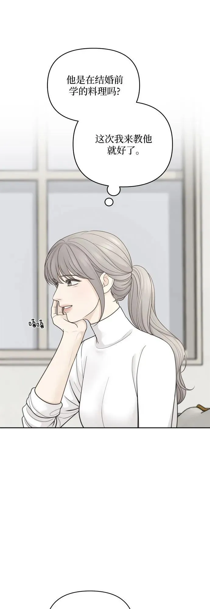 第40话 第35页