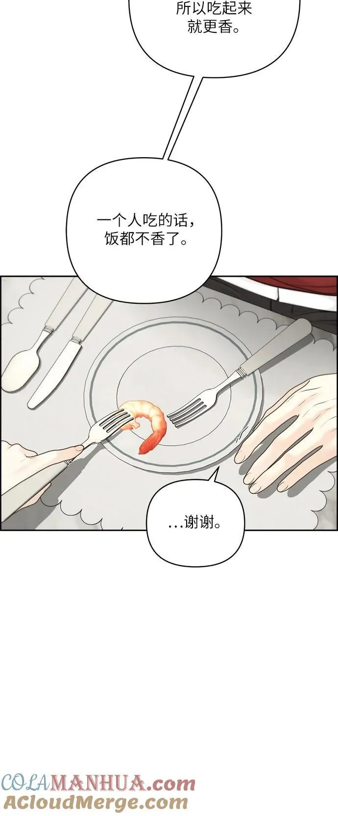第40话 第37页