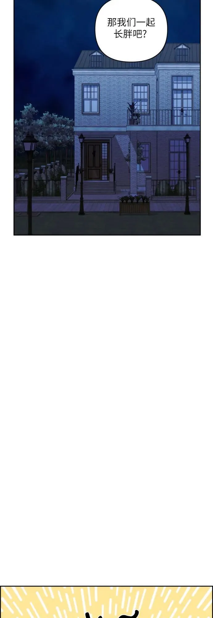 第40话 第39页