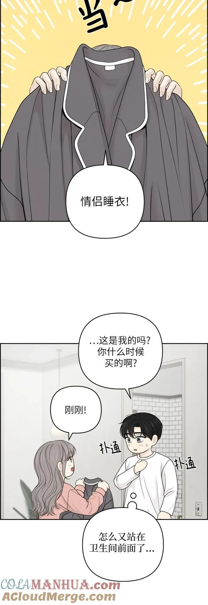第40话 第40页