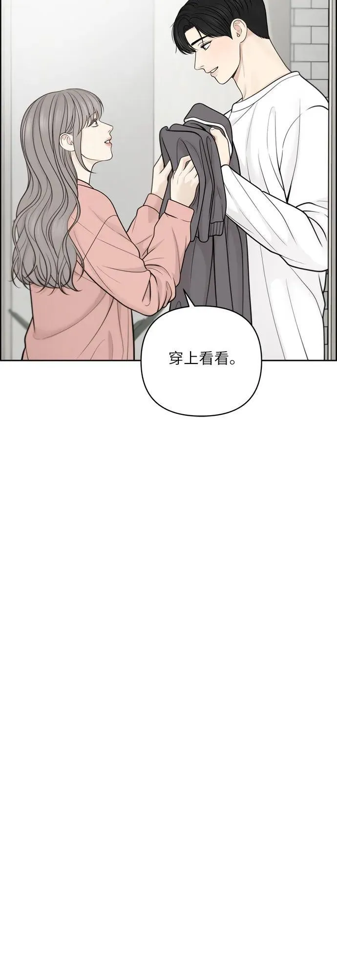 第40话 第42页