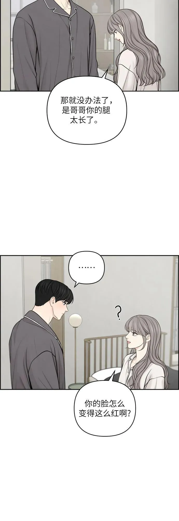 第40话 第45页