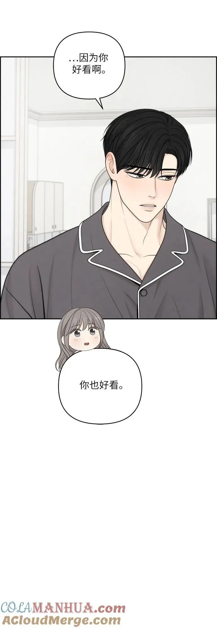 第40话 第46页