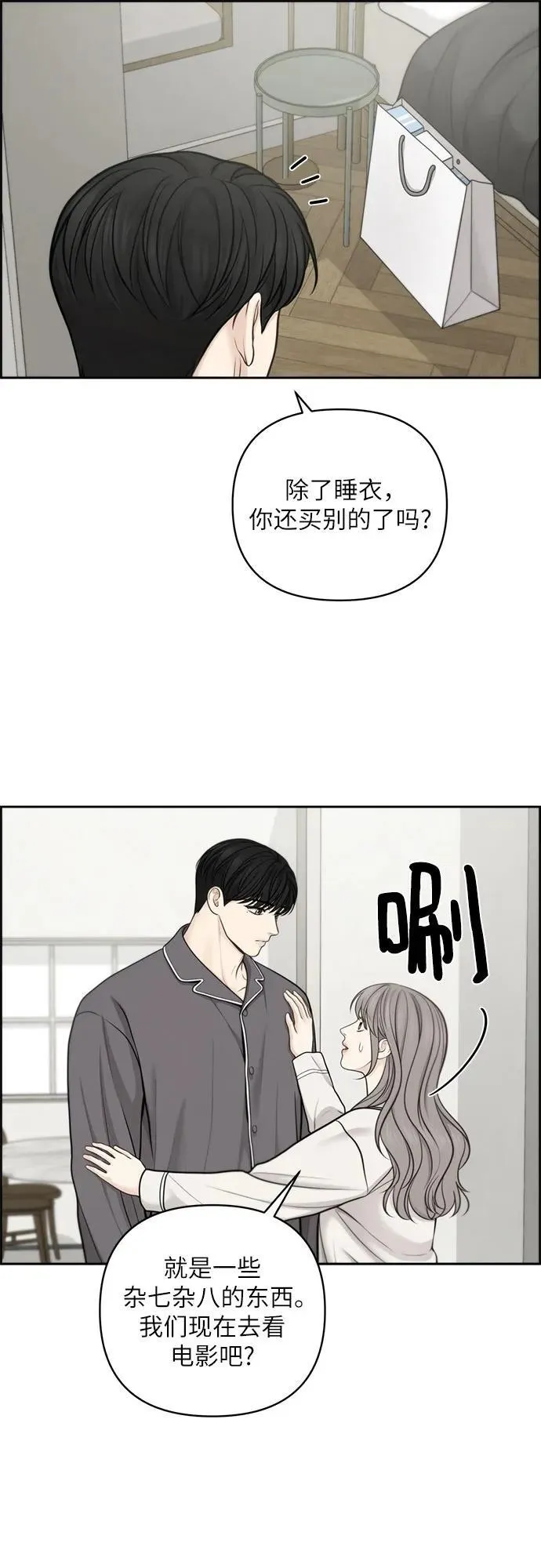 第40话 第48页