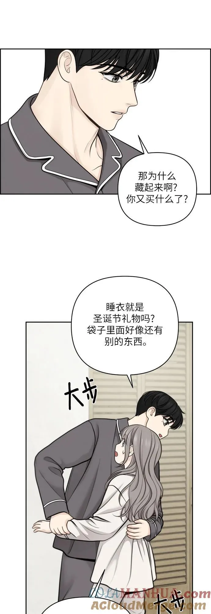 第40话 第49页