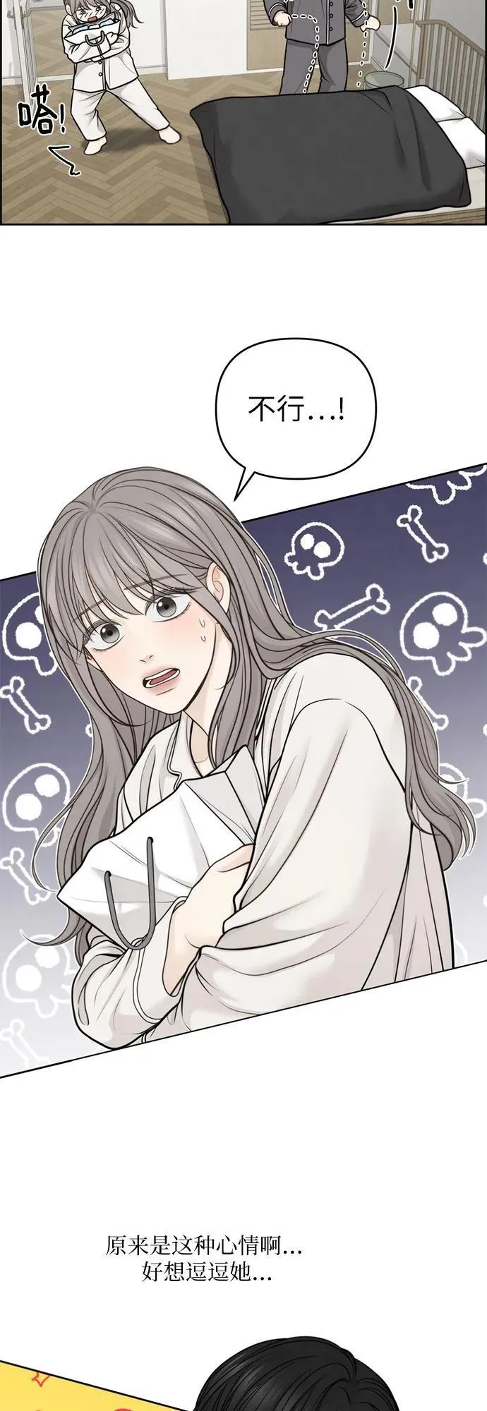 第40话 第51页