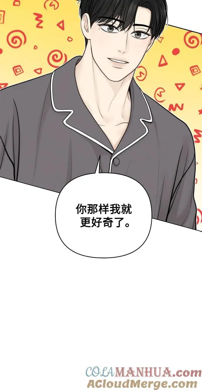第40话 第52页