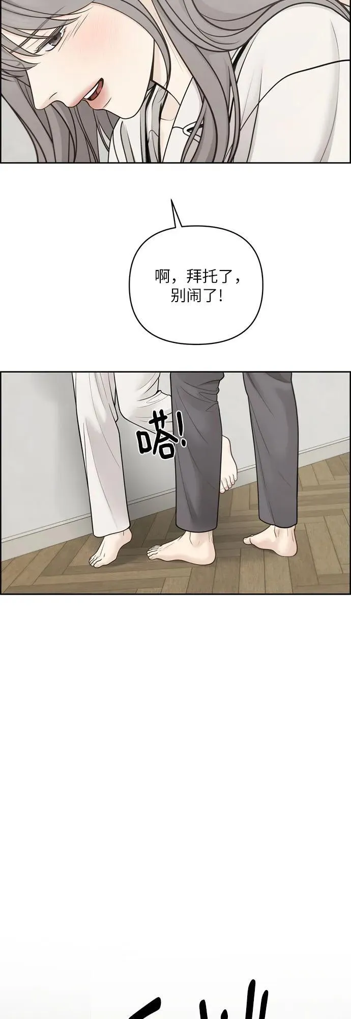 第40话 第54页