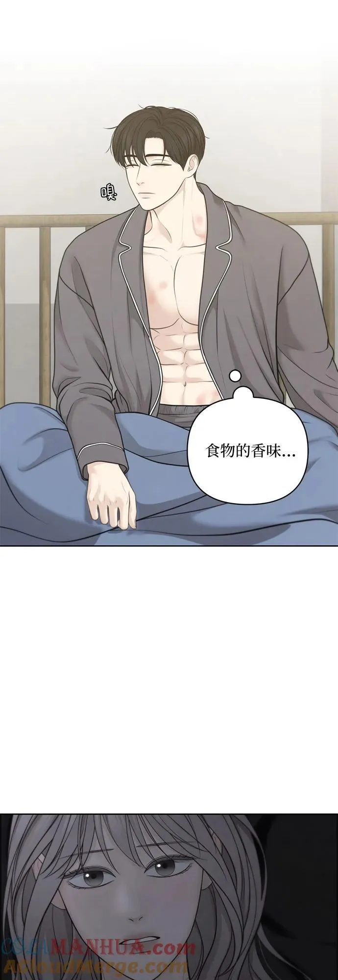 第43话 第4页