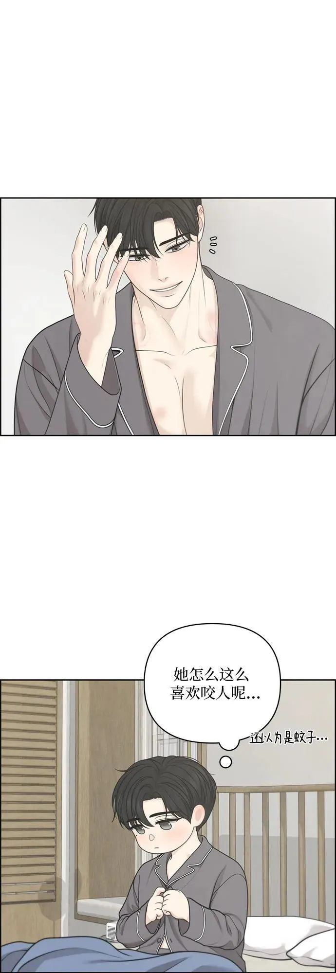 第43话 第6页