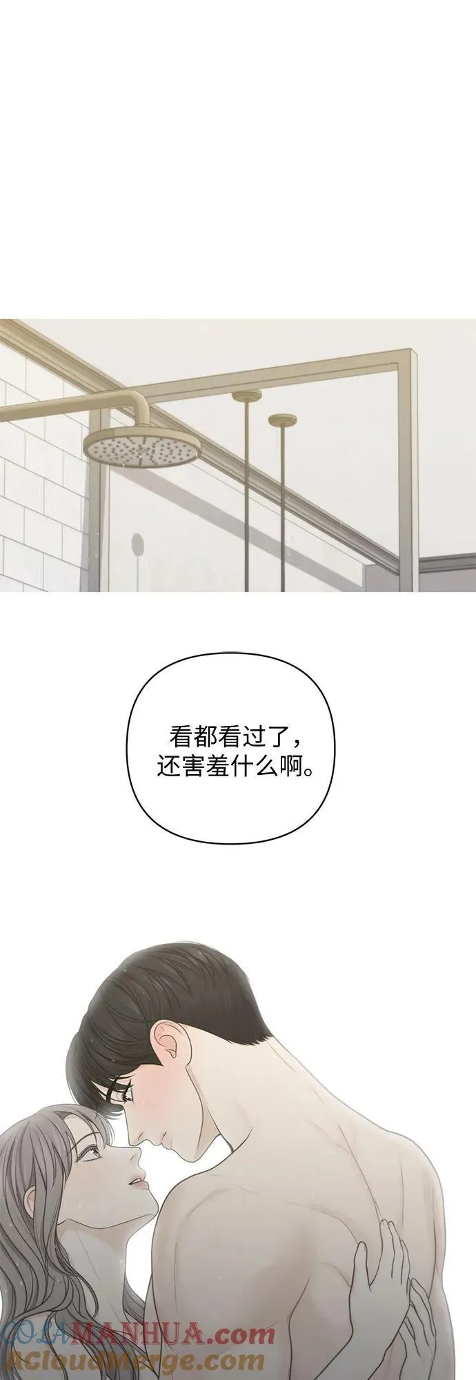 第43话 第7页