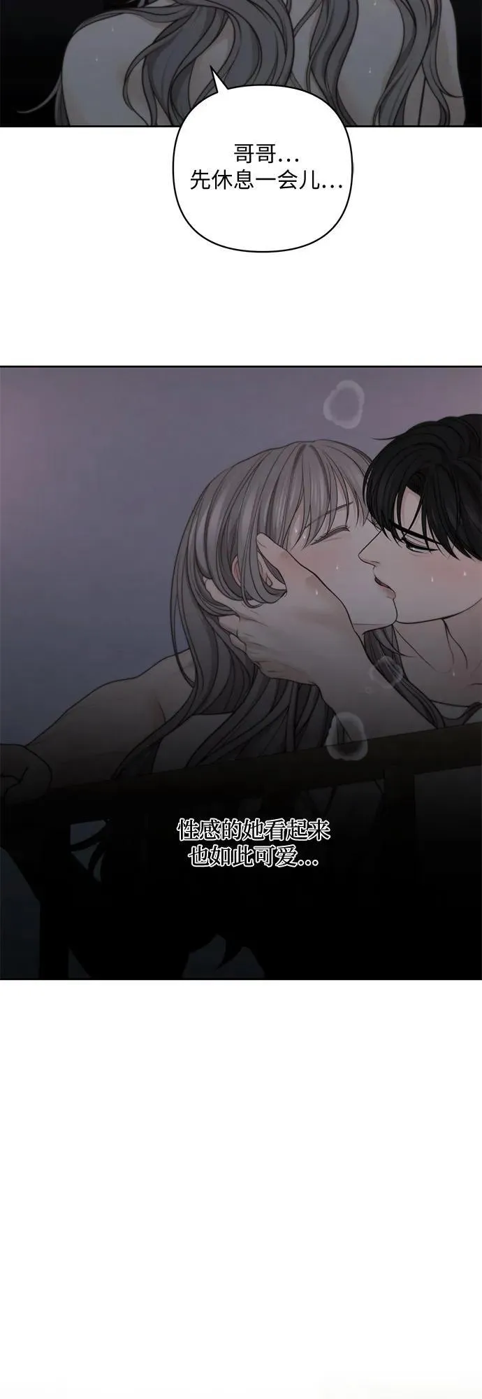 第43话 第9页