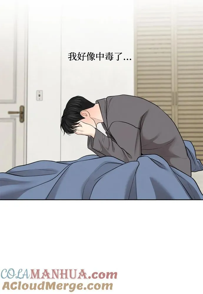 第43话 第10页