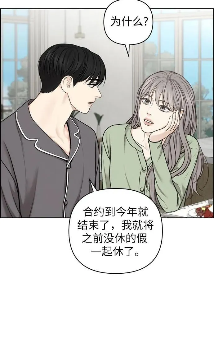 第43话 第15页