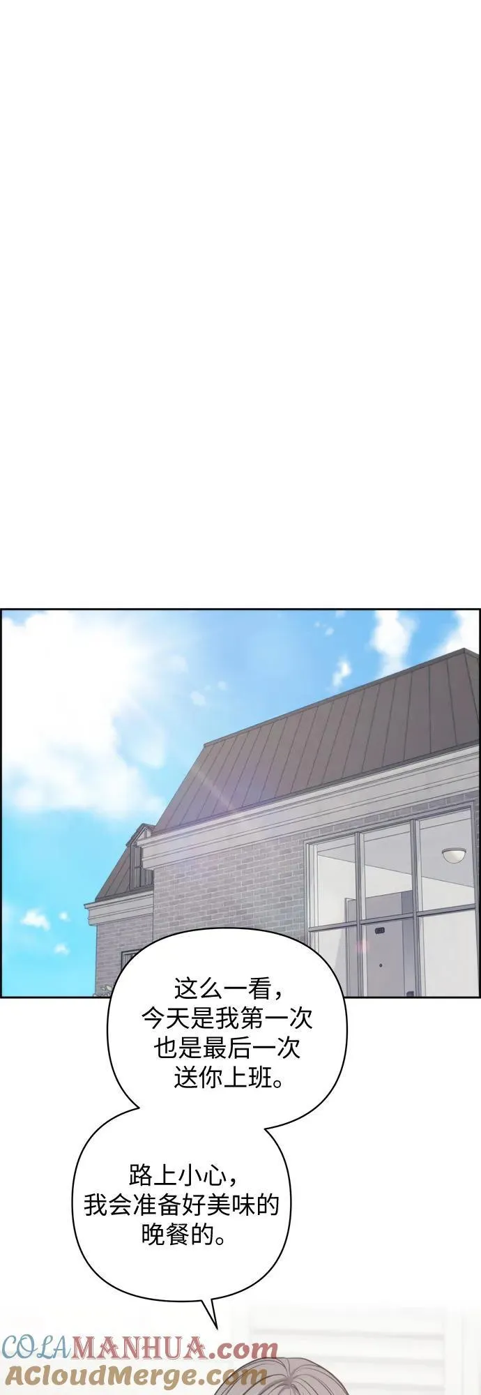 第43话 第22页