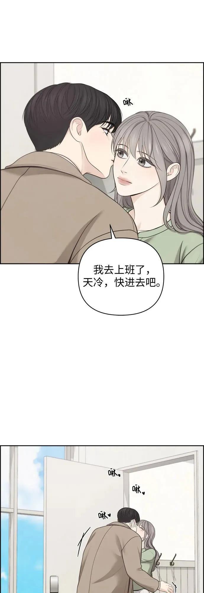 第43话 第24页