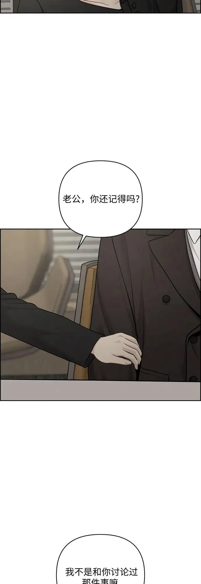 第43话 第42页