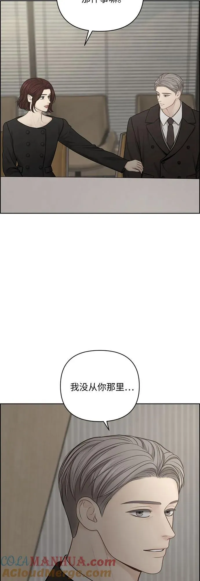 第43话 第43页