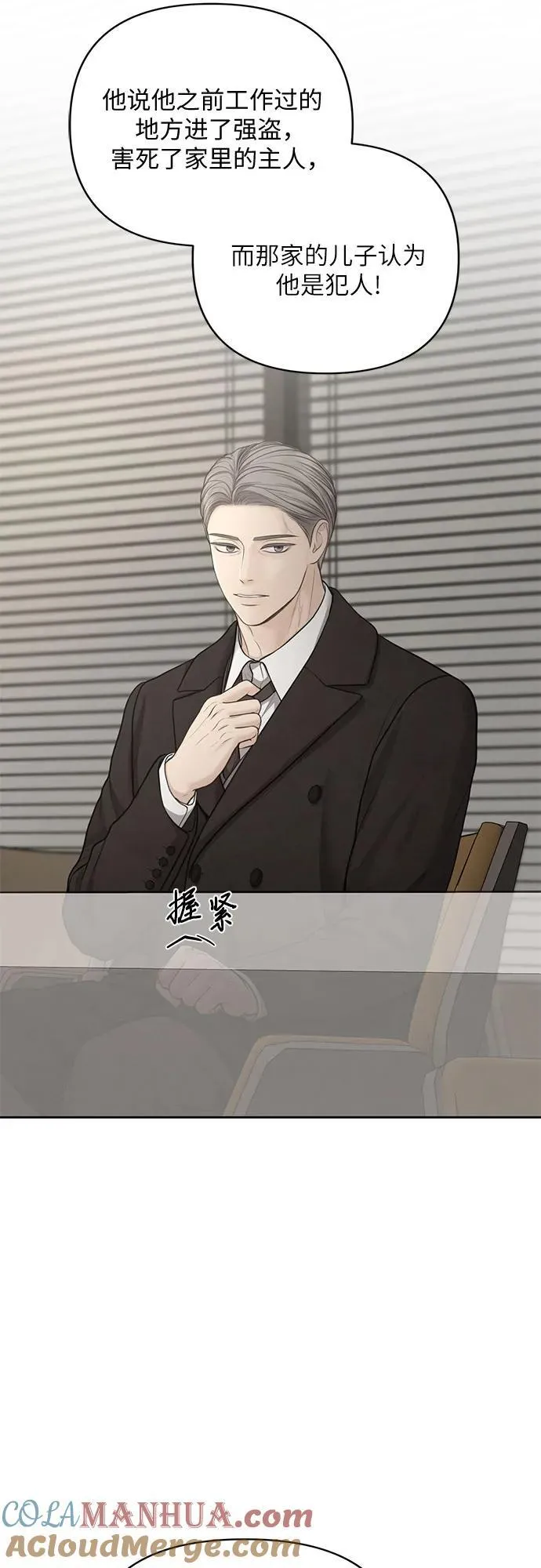 第43话 第46页