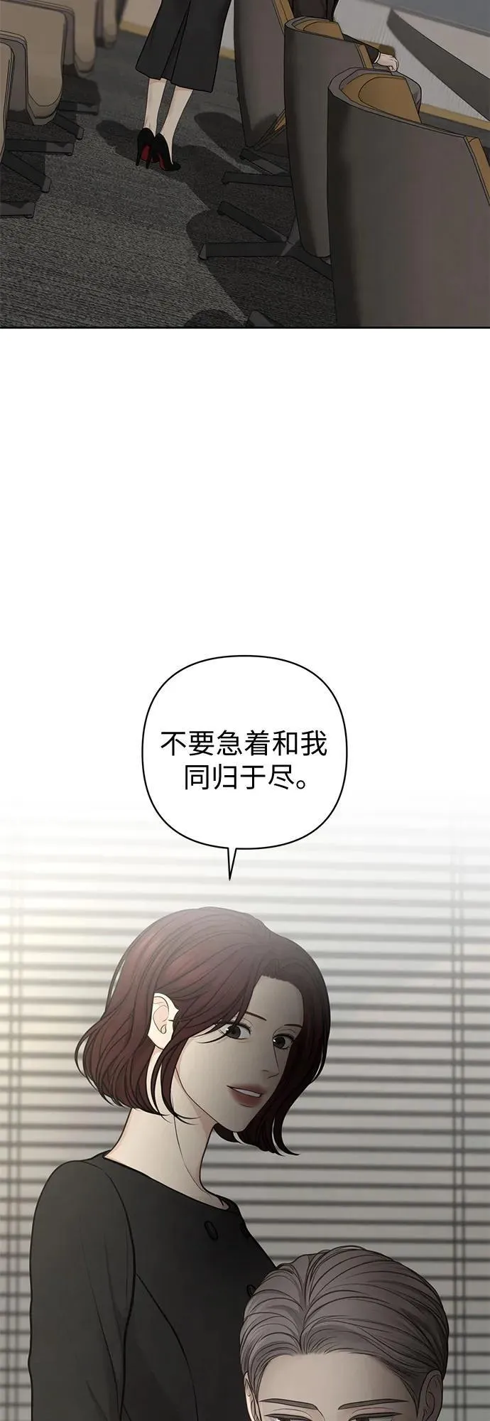 第43话 第50页