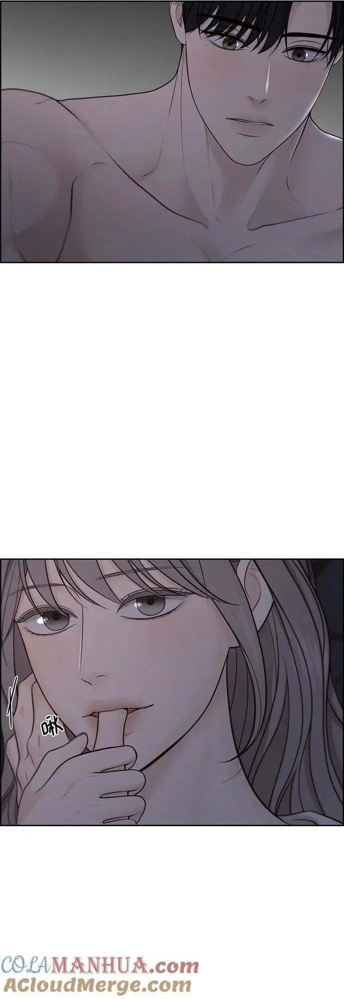 第42话 第7页