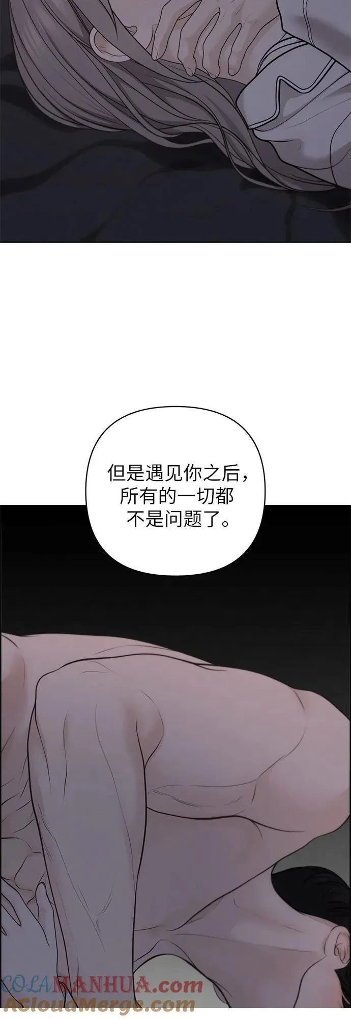 第42话 第10页