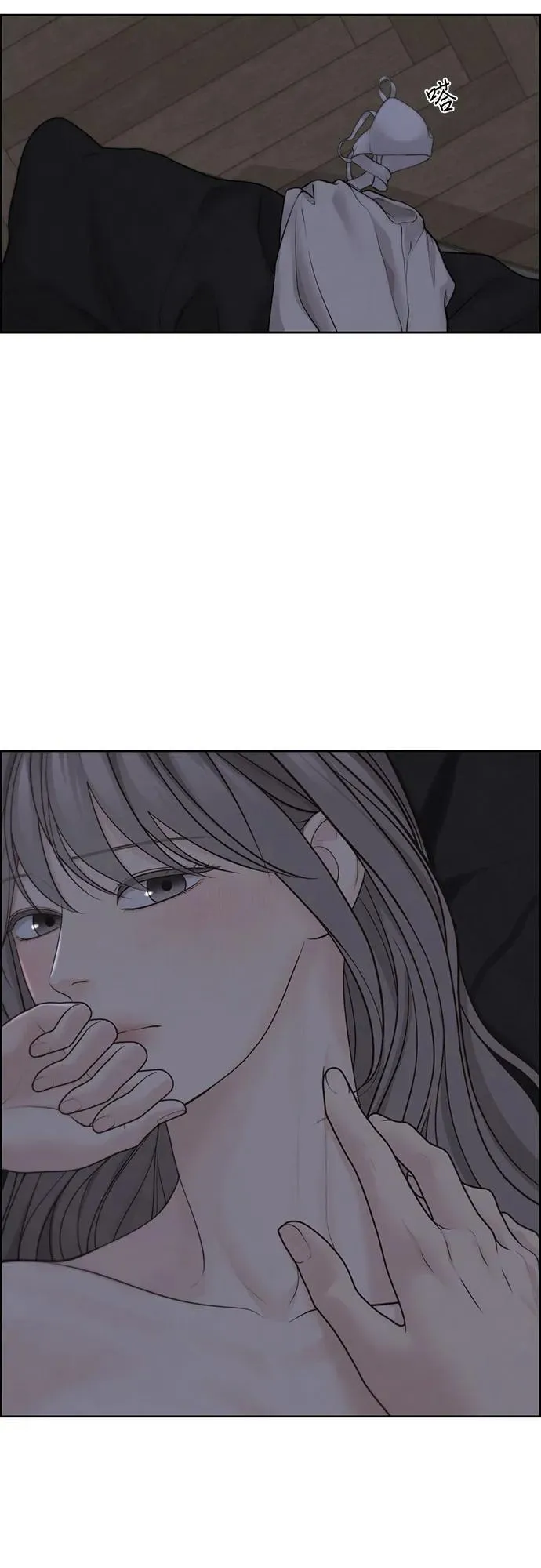 第42话 第12页